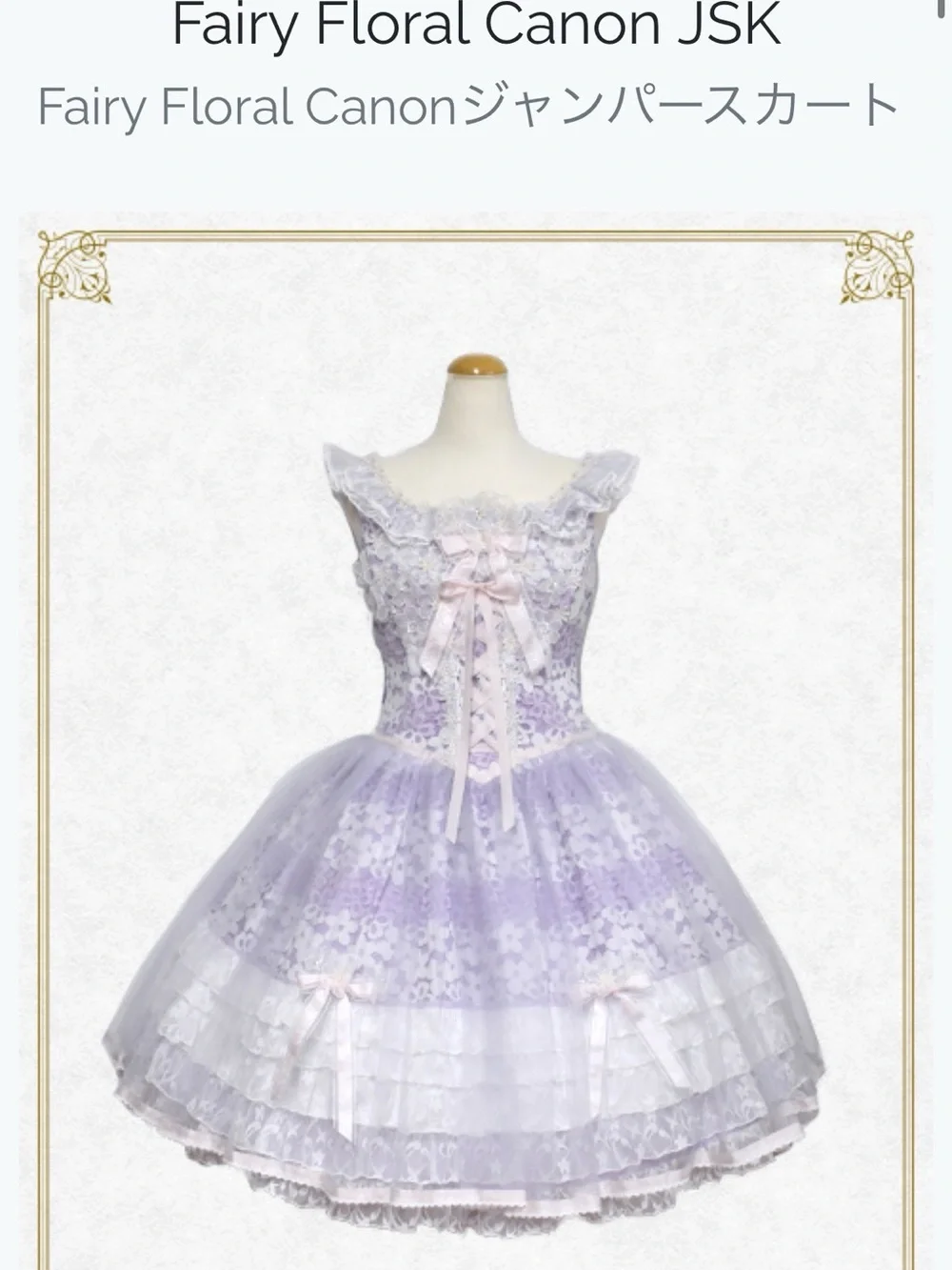 BABY THE STARS SHINE BRIGHT Fairy Floral Canon JSK Lavender Lolita Dress